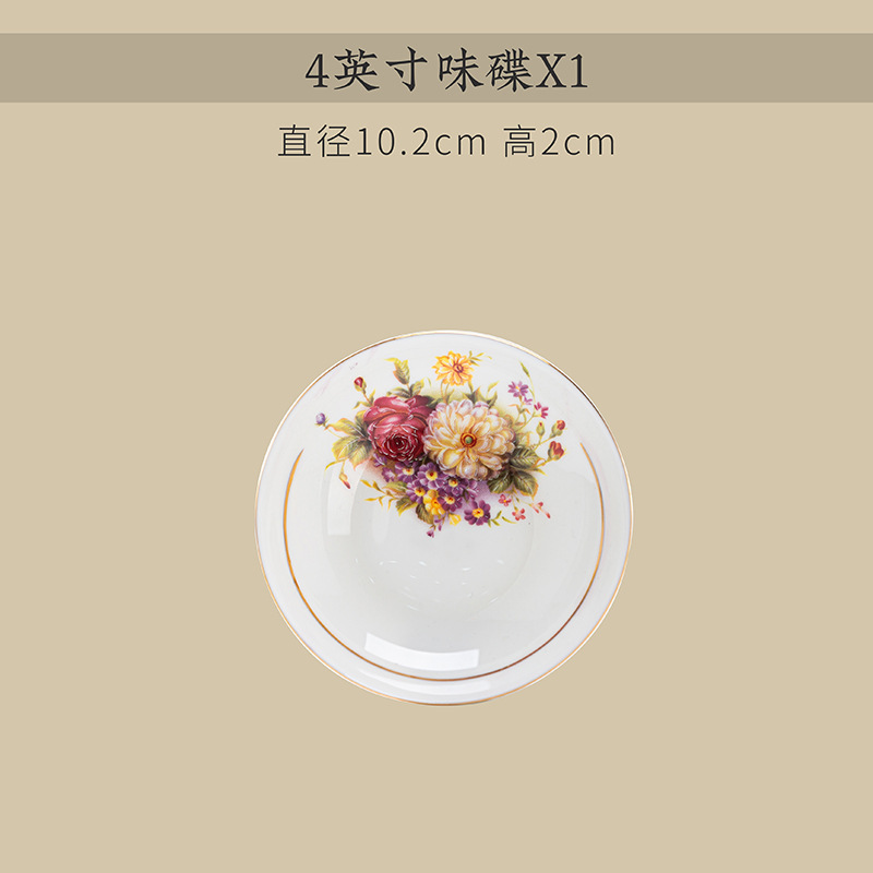 4inch 맛 접시 [번영 ~ 손으로 그린 ​​금] 싱글