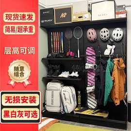 洞洞板户外装备收纳墙金属机车骑行露营徒步潜水滑雪板多层置物架