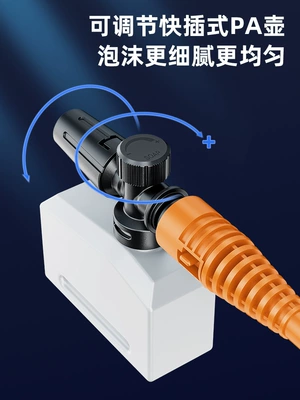 High pressure car wash water gun, Cross-border car