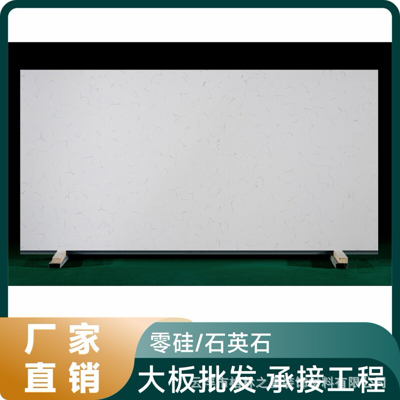 Yunfu Manufacturer Specializes in Artificial Stone Projects, Offering Zero-Silica Quartz Stone Countertops, Wall Quartz Stone Countertops, and Threshold Processing Yunfu Manufacturer Specializes in Artificial Stone Projects, Offering Zero-Silica Quartz Stone Countertops, Wall Quartz Stone Countertops, and Threshold Processing