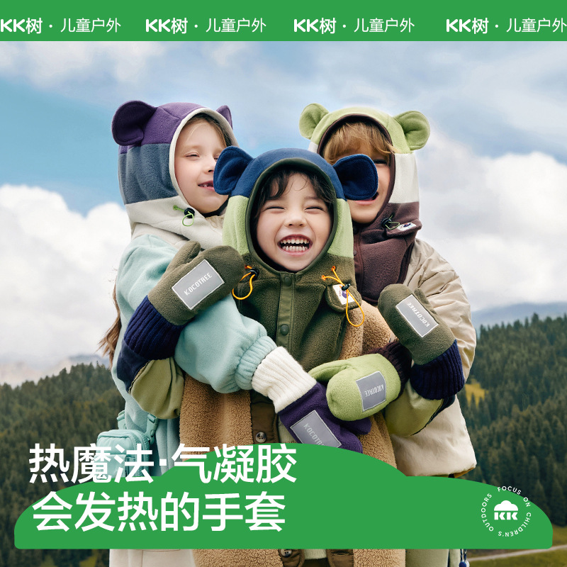 Guantes para niños de hilo KK árbol de invierno para bebés con dedos de otoño para niños y niñas estudiantes de primaria caliente de clase A antiestática