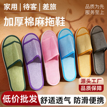 �����Ƶ�һ������Ь�����������Ժ���鲼�Ӻ�肵׾ӼҴ��Ϳ�ϴ��