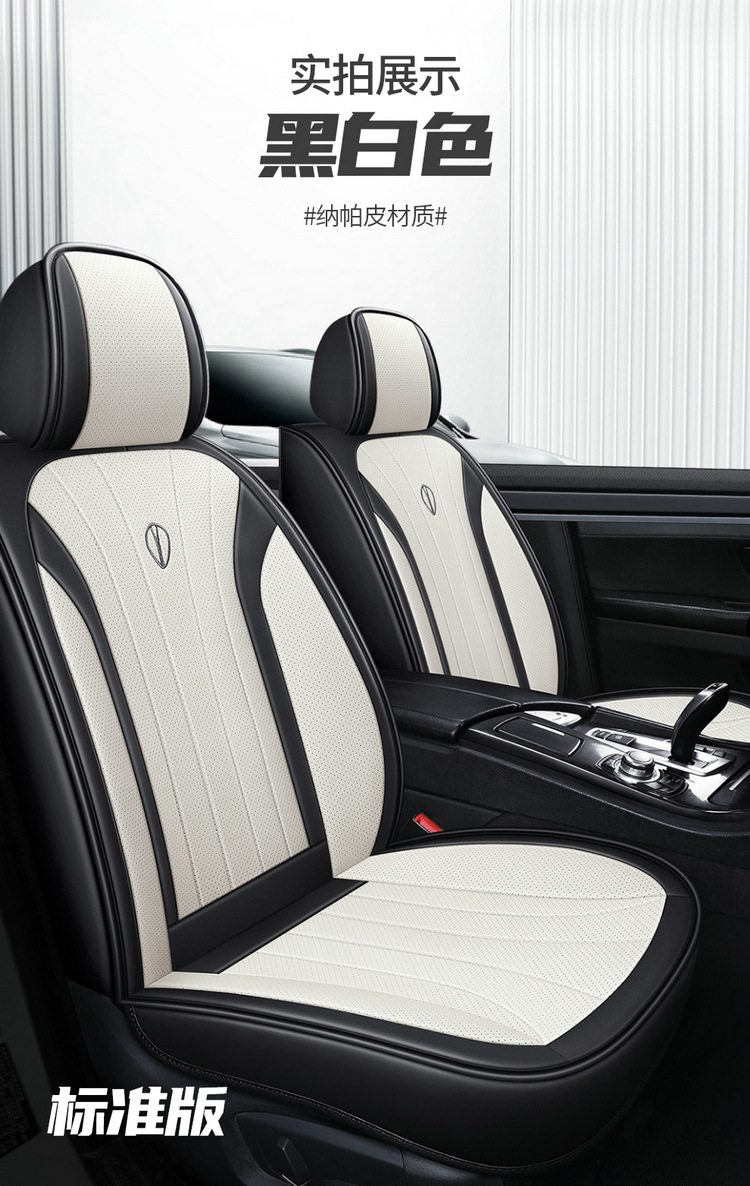 25 Years New Model Nappa Leather Four-Season Car Seat Cushion Physical Wholesale Cross-Border Dropshipping Amazon Export Seat Cushion