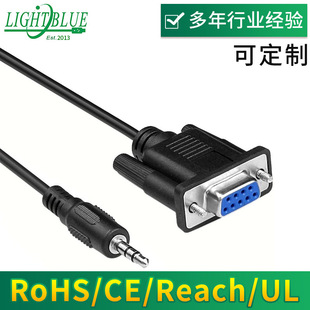 ���l���� DB9PINĸ�D3.5���w���D�Ӿ� DB9P��TRS3.5MM���l��