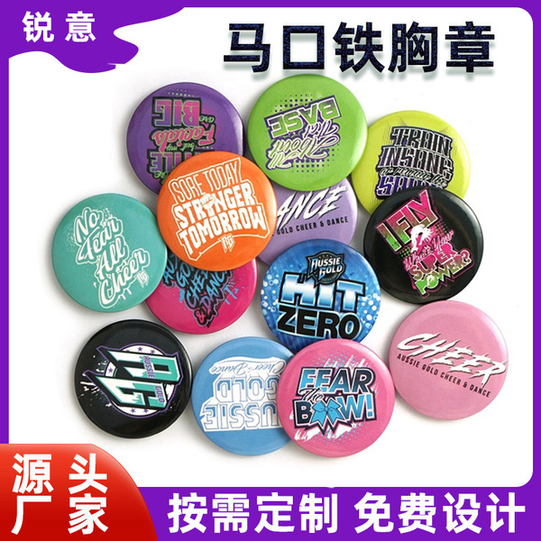 Manufacturer customized tinplate badges
