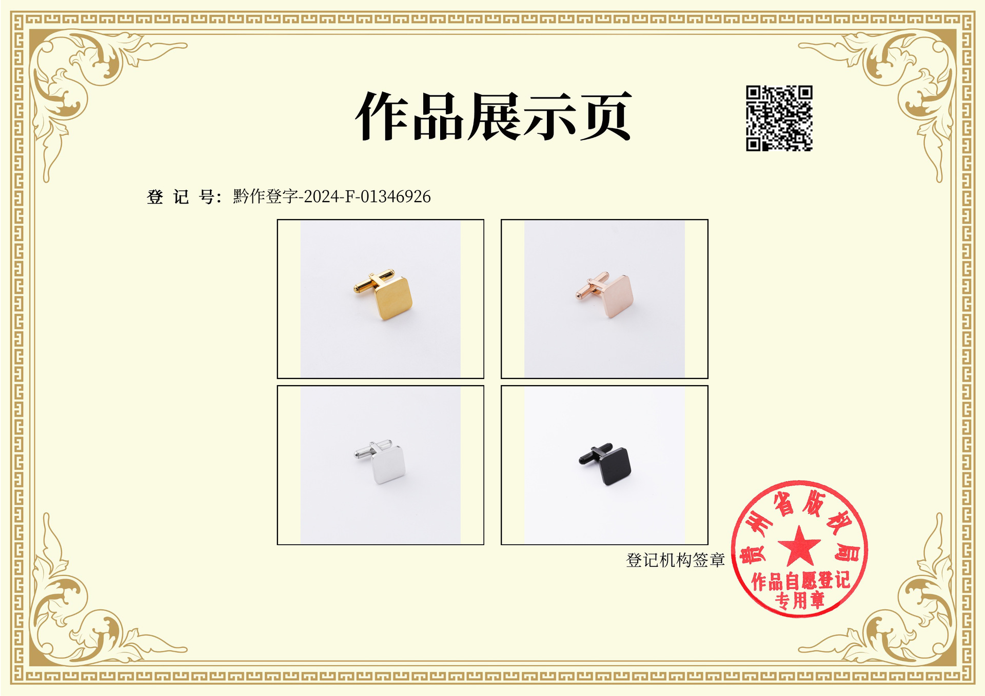 cc1099c1889640a1aaecc7bc96985b