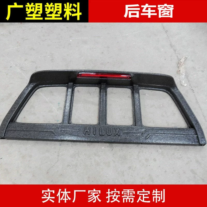 Toyota заднее стекло блистерное формование автомобиля модифицированные аксессуары для заднего стекла внедорожник заднее стекло защитная крышка