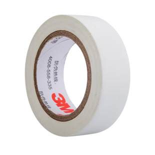 3M1500# electrical insulation tape PVC electrical tape lead-free 600V moisture-proof acid and alkali-resistant white