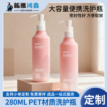 Դ�^���S280MLб��PET�Aƿϴ�o����ϴ���̷��bƿж�y�Ͱ������^ƿ