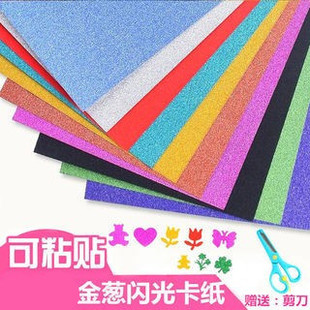 ������ۼ���ɫ�W�ۼ���ͯdiy�ۼ����[���׃��@A4�ʼ�