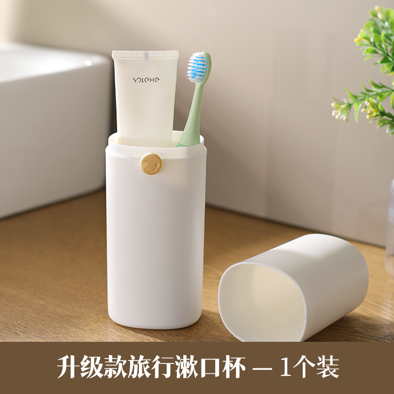 Taza de lavado de viaje portátil y compacta cepillo de dientes taza de lavado bucal pareja simple caja de cepillo de dientes viaje de negocios conjunto de lavado