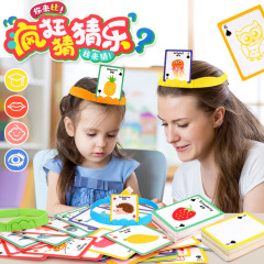 Children's Parent-Child Interactive Game You Guess the Card I Act It Out Family Headband Guess Who Educational Board Game Toy
