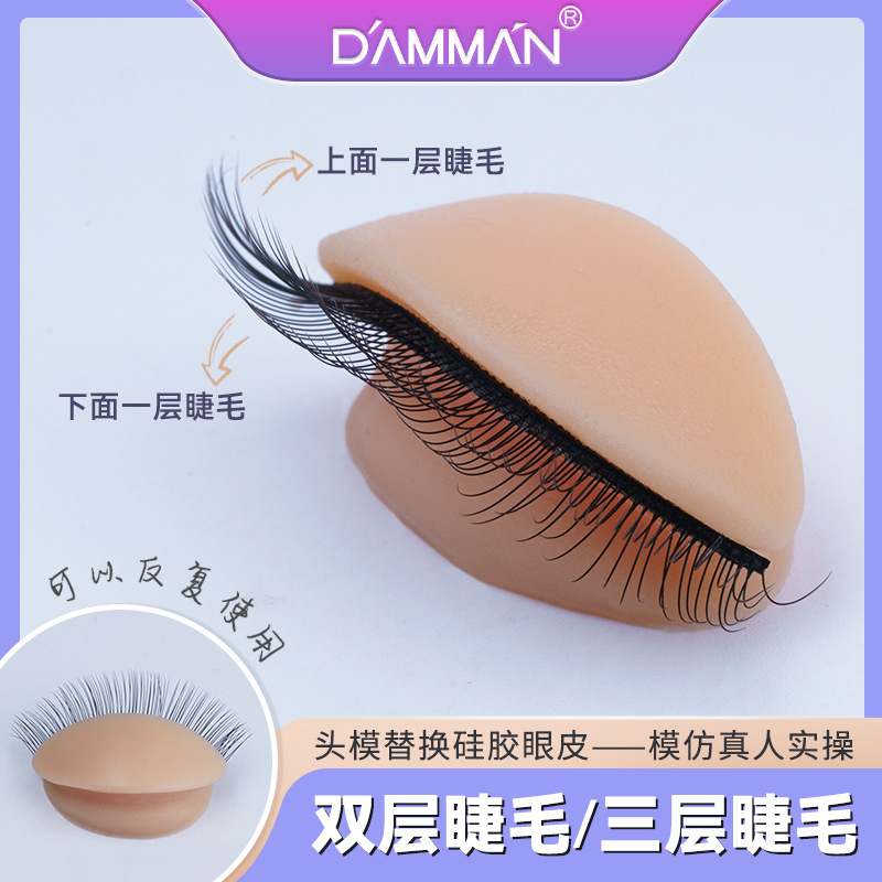 Doble capa de tres capas ojos de pestañas artificiales reemplazable párpado injerto modelo de pestañas cabeza de pantalla de pestañas modelo de cabeza