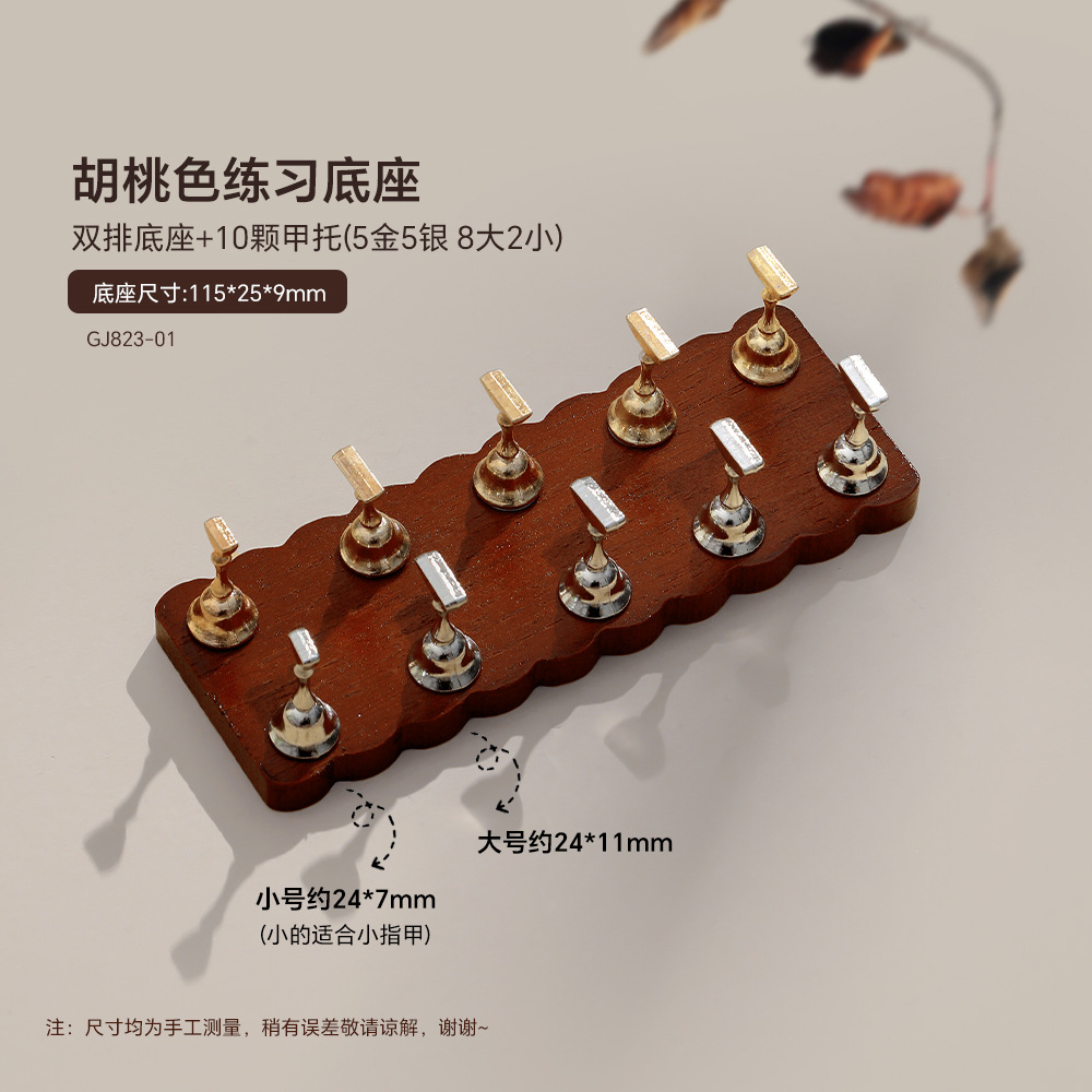 복열 레이스 호두 못받침 금 5개 + 은 5개 (대 8개, 소 2개)