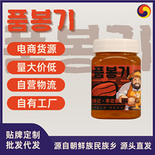 �F؛Һ�Bƿ�b���ۼ�������250g�F؛���l �S��ֱ�l OEM���Ƽӹ�