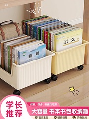 书本收纳学生书包书籍收纳箱教室桌下带滑轮可移动收纳盒放书