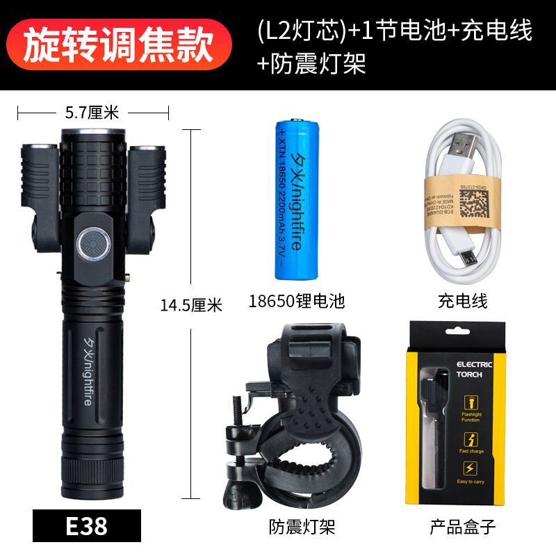 Lámpara de bicicleta nocturna de viaje nocturno luz brillante recargable accesorios de bicicleta eléctrica de bicicleta de montaña fábrica de faro comercio al por mayor