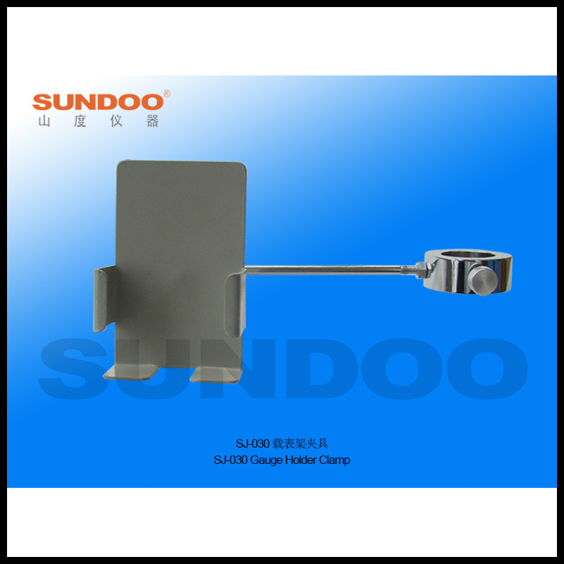 山度SUNDOO 实验机架机台 载表架夹具 推拉力计夹具SJ-030