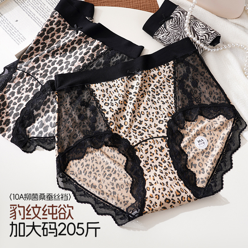 Plus-Size Sexy Leopard Print Panties for Women 100kg Pure Desire French Lace Mulberry Silk Extended Crotch Triangle High-Waist