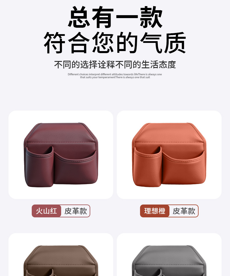 Car Door Storage Box, Car Storage Bag, Water Cup Holder, Mobile Phone Holder, Side Storage Box, Multi-Functional Drink Holder
