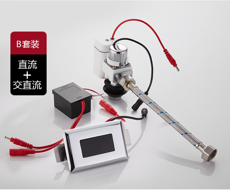 Urinal sensor accessories: Infrared fully automatic integrated urinal, toilet urine bag, flushing device, solenoid valve undefined