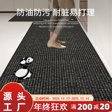 厨房地垫防滑防油可擦免洗双层新款耐脏垫子专用脚垫防水家用地毯