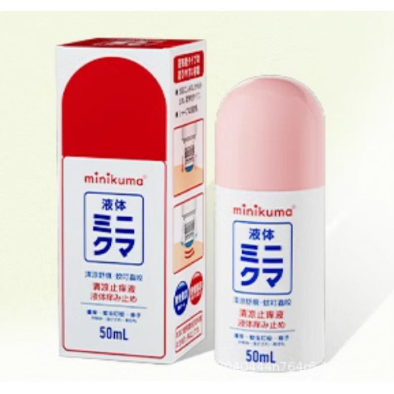 Minikuma日本は非常に清涼なかゆみ止め液がボールに刺されないように蚊よけをしています。|undefined