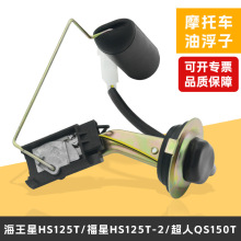 �m���ľHS125T�����Ǹ��ǳ���QS150T�͸�ȼ�͂�������λ������Ӌ