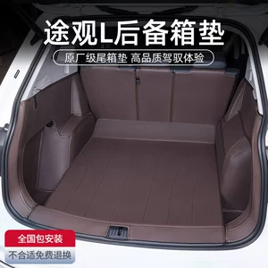 Volkswagen Tiguan L 2024 üçün tam örtüklü baqaj matı