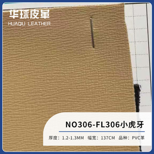 �F؛����/�S��ֱ�N���lƤ��/PVC/FL306С����/NO.306