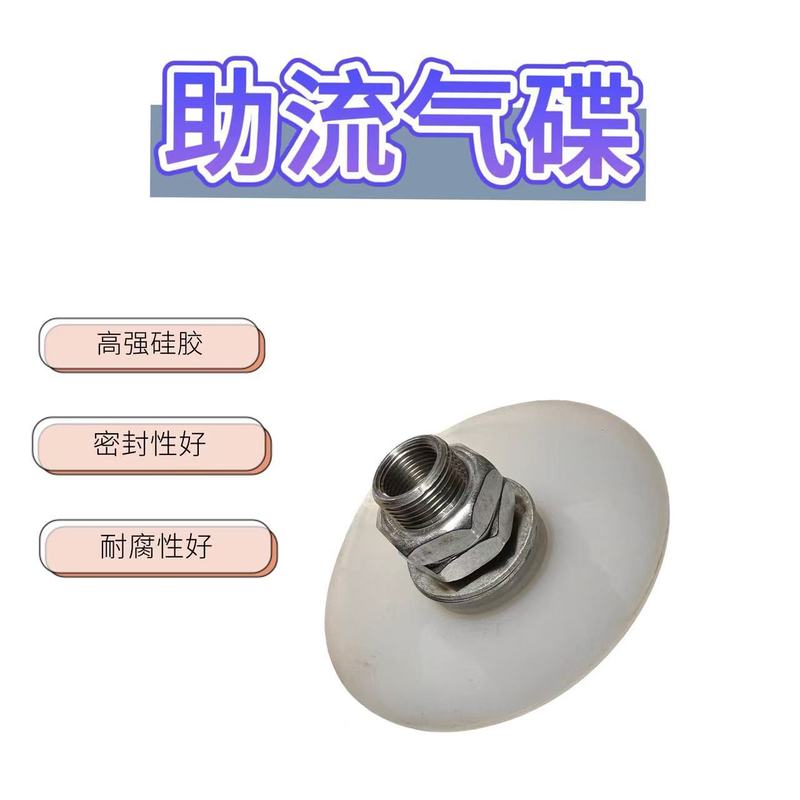 工業用フローリングディスクミキシングステーション サイドローダー サイドローダー エアボウル装置 DL15 粉体輸送アーチブレーカー|undefined