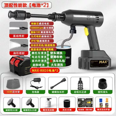 High-Pressure Water Gun for Home: High pressure car wash water gun - double-ten-festival-10m-bucket-storage-box