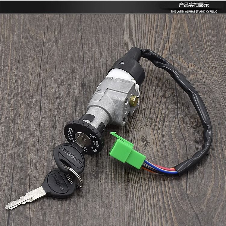 Suitable for Haojue Xiyun Hj110-2/2A/2C Full Car Set Lock Curved Beam Motorcycle Power Lock Faucet Electric Door Lock