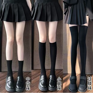 Stockings Black and White Calf Over-The-Knee Socks Women's Mid-Calf Socks Spring and Summer Slimming Leg Over-The-Knee High Socks Factory Direct Sales