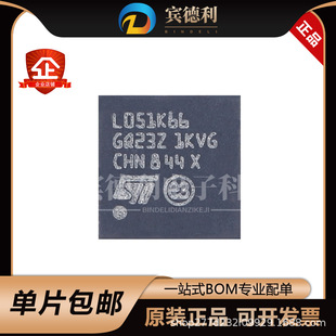 STM32L051K6U6 ���͹��� 32 λ��Ƭ�C UFQFPN-32 ST �ⷨ MCUоƬ