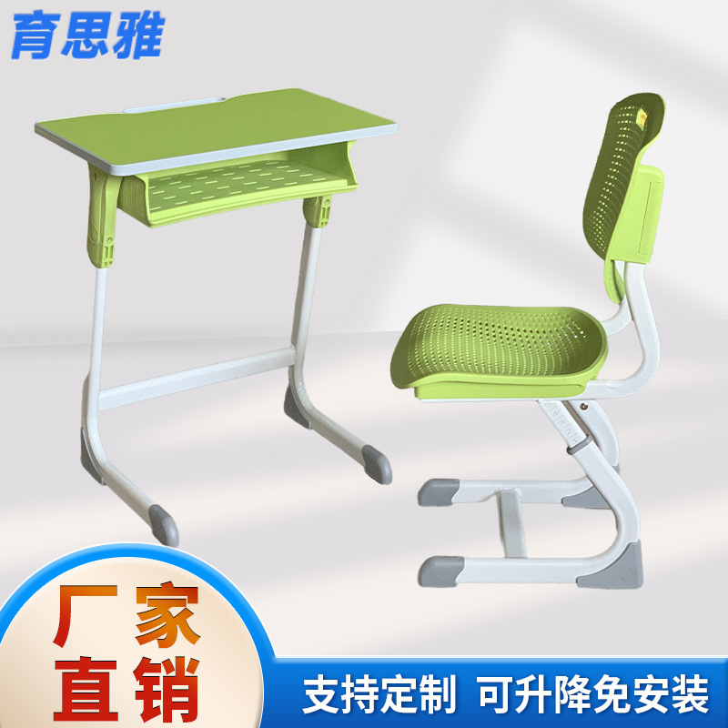 Green High-Quality C-Shaped Desks and Chairs for Students, Teaching Desks for Training Institutions and Tutoring Classes, Single-Person Study Desks and Chairs