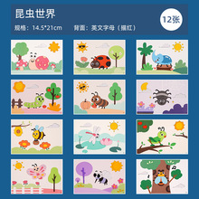 儿童手工eva贴画3--14岁益智玩具幼儿园礼物立体贴纸diy材料包