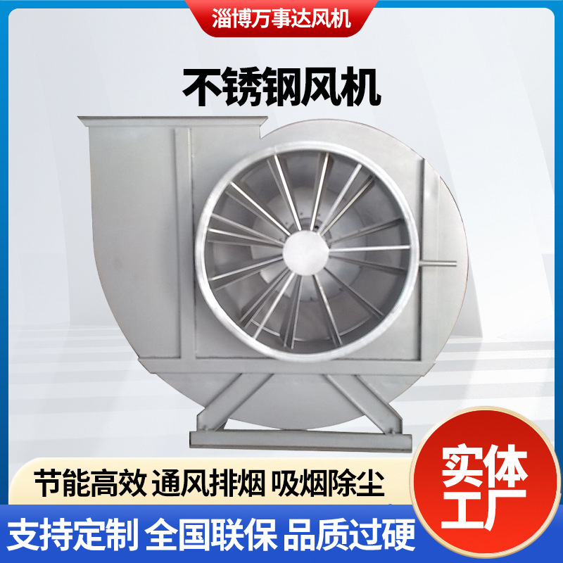 Y5-47-6C型锅炉离心引风机工业排污除尘厂低噪声排尘风机引风机