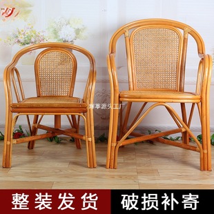 Handmade Rattan Chair, Real Rattan Leisure Balcony Home Armrest Chair, Children's Adult Elderly Chair
