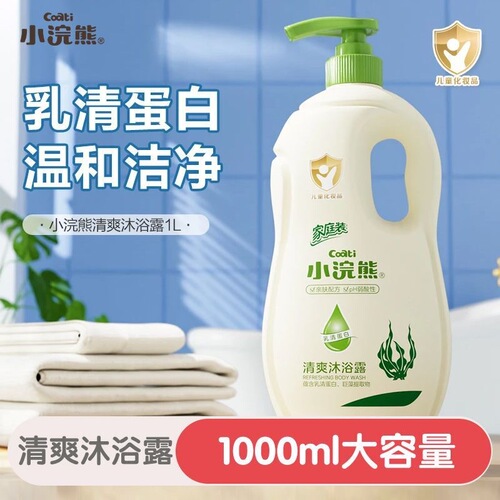 Baby Care 1L Children's Refreshing Shower Gel with Whey Protein Gentle Cleansing Large Family Size