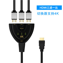 �羳hdmi�ГQ�����Mһ�������D�Q��������3�M1�������־�����֧��