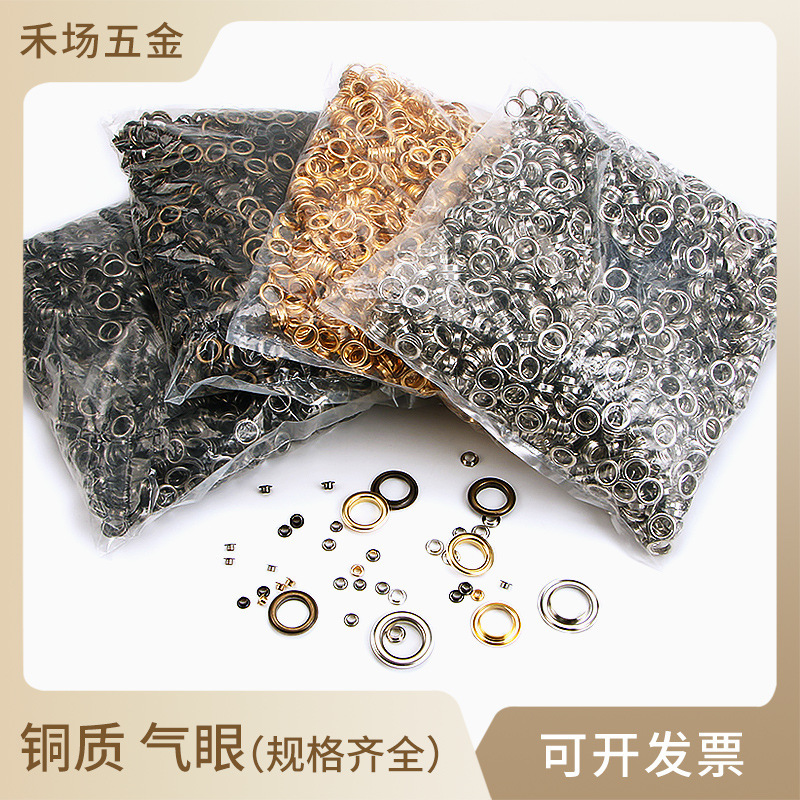 Factory wholesale metal copper eyelet button advertising file bag shoe cap X display rack air eyelet hollow nail metal button
