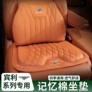 Bentley Bentayga Phev Mulsanne Continental Gt Flying Spur nəfəs alan bel dəstəyi