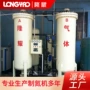 江苏大型工业制氧制氧机