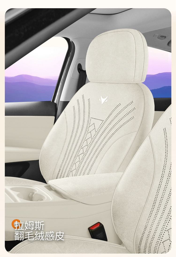 26 models of all-inclusive car seat covers for the Arcfox Beta S3, suitable for all seasons, with suede Ramus seat covers