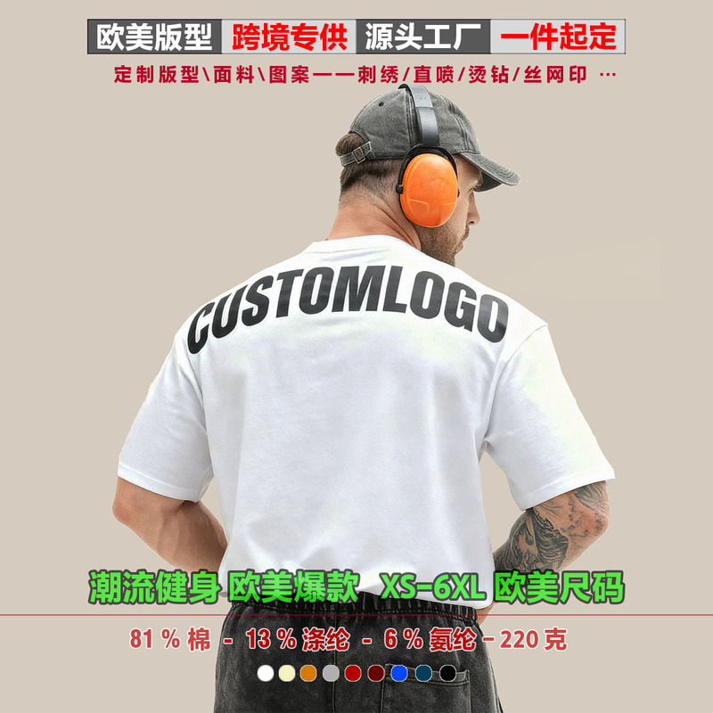 Cross-Border European and American Popular Muscle Shark American Print Trendy Brand Fitness Sports Oversize Men's Short-Sleeved T-Shirt