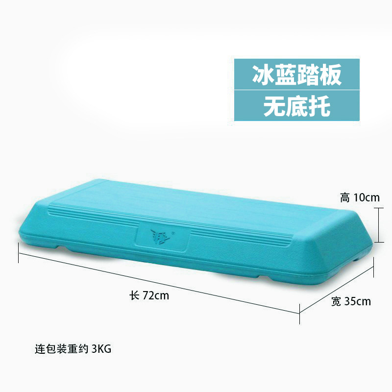 72cm 파란색 발판 - 밑판 없음