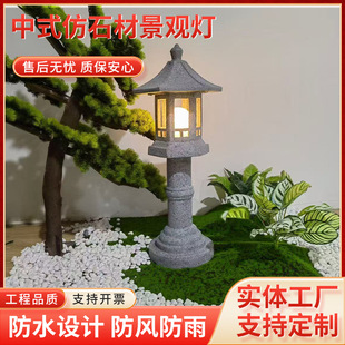 Antique Japanese-Style Courtyard Stone Lanterns, Chinese-Style Stone Lawn Lights, Outdoor Garden Landscaping Stone Sculptures, Marble Landscape Lights