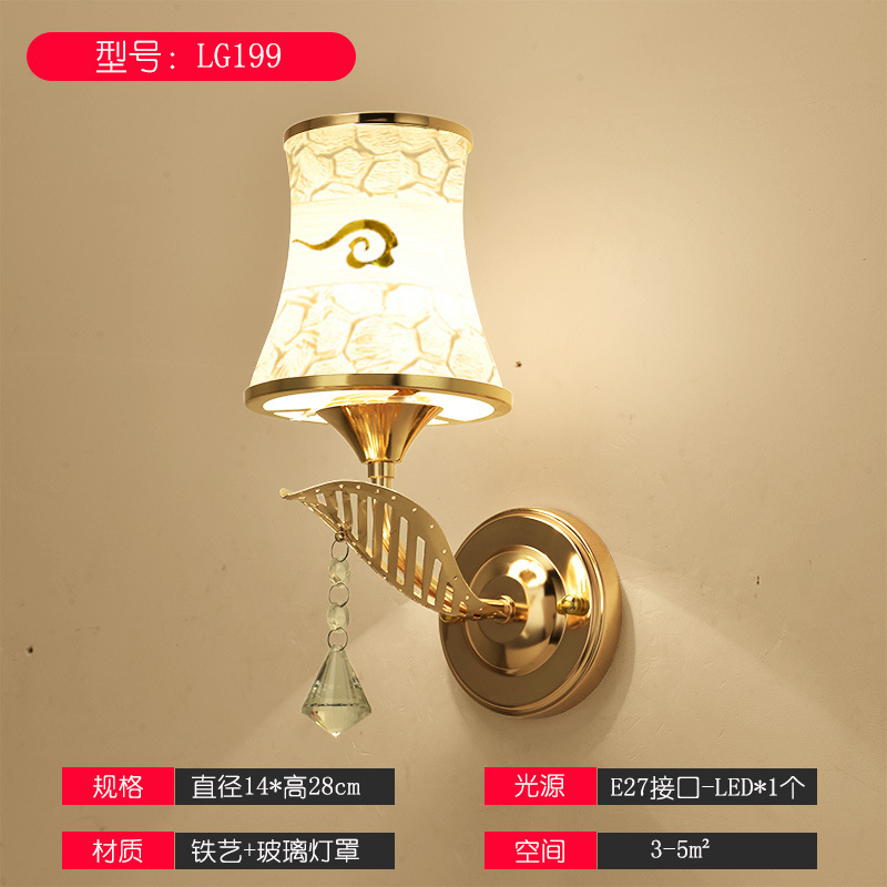 壁灯床头灯卧室led现代简约北欧创意美式客厅过道灯宾馆墙壁灯具|undefined
