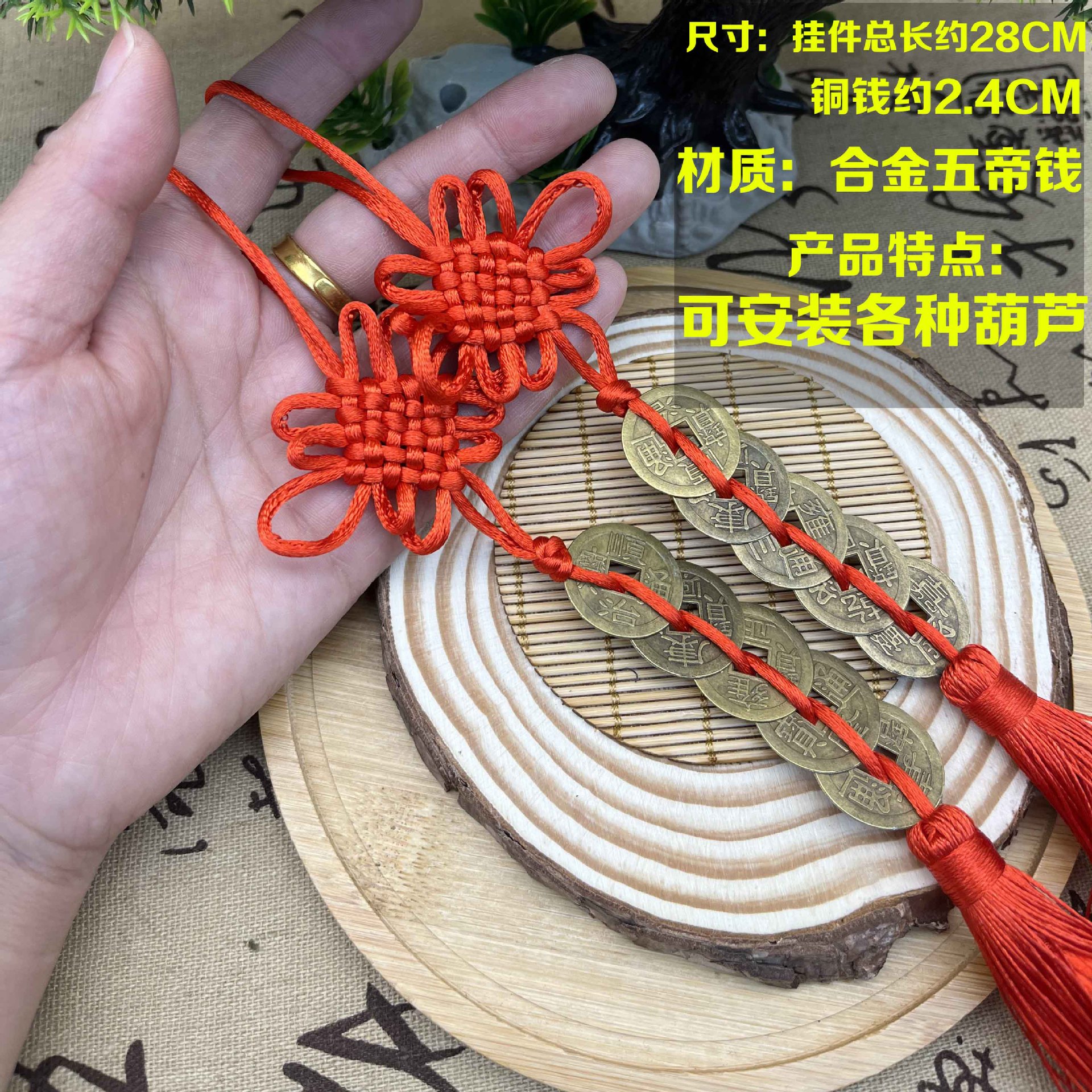 OEM alloy Five Emperors coins semi-finished products can be used with any style gourd pendants handmade Chinese knot wholesale
